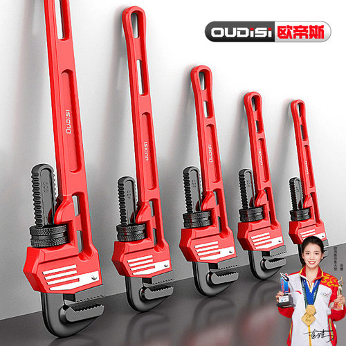 管钳子多用扳手家多用快速大开口小号多功能水暖工具水泵钳子