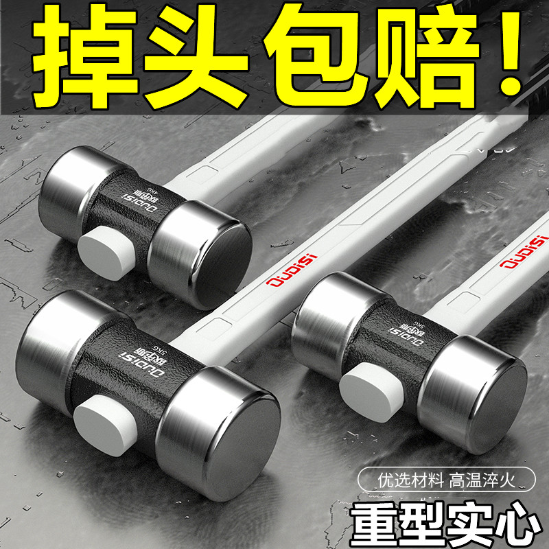 大锤子一体八角锤手锤工地石工锤实心锤榔头砸墙工具大号锤头铁锤