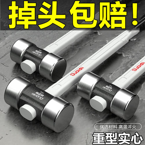 欧帝斯实心锤八角锤工地石工锤