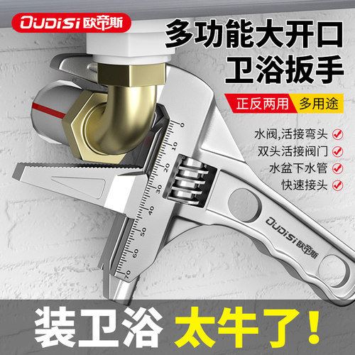 维修师傅推荐一把就够万能扳手