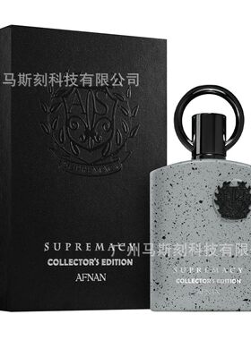 跨境爆款Afnan Supremacy Collector's Edition for Men香水喷雾
