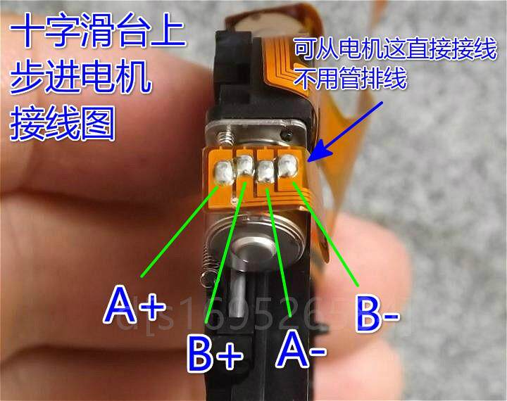 。微型步进电机十字移动平台小型数码显微镜xy轴工作台实验两轴滑怎么看?