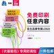 一次性塑料封条防掉调包扣定制衣服防拆防伪穿标签吊牌球鞋 防盗扣