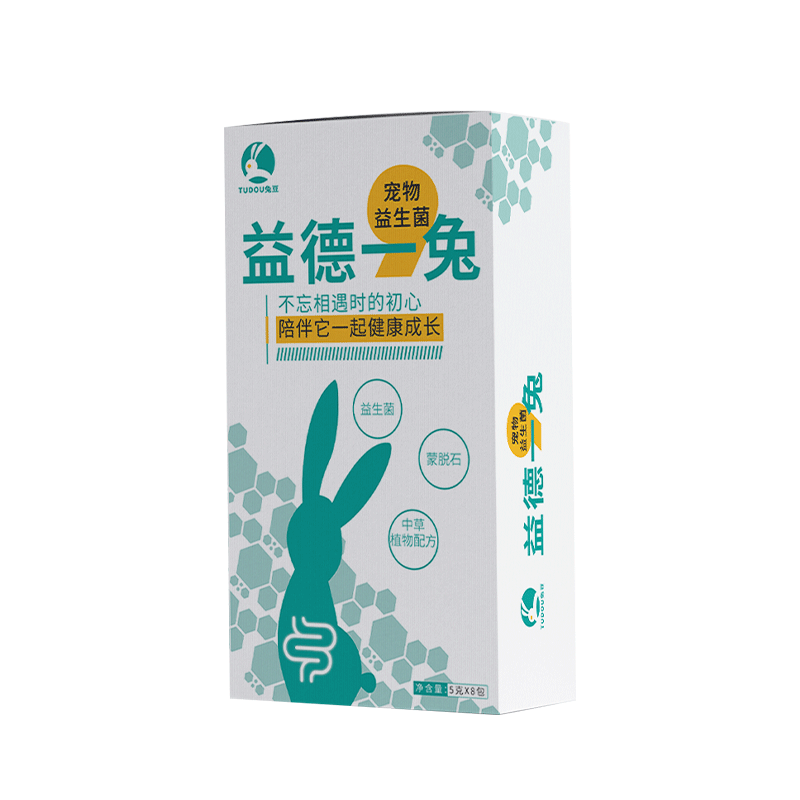 益德一兔宠物兔子仓鼠通专用益生菌粉帮你壮不是兔拉肚子消化稀药