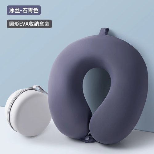 u型护颈枕冰丝旅行枕靠枕