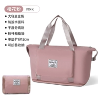 [Модернизированная модель - складная] Порошок Сакуры (камера для влажного и сухого разделения + расширение одного слоя 12 см)