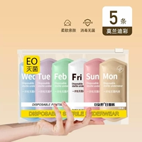 5-Women's Moni Color [EO Sterilizer_solibrium Packaging]