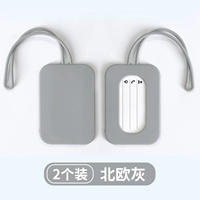 Северный серый*2