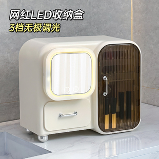 化妆品收纳盒桌面护肤品一体防尘女生带灯镜子口红化妆盒置物架子