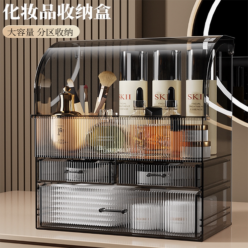 化妆品收纳盒透明大容量抽屉式