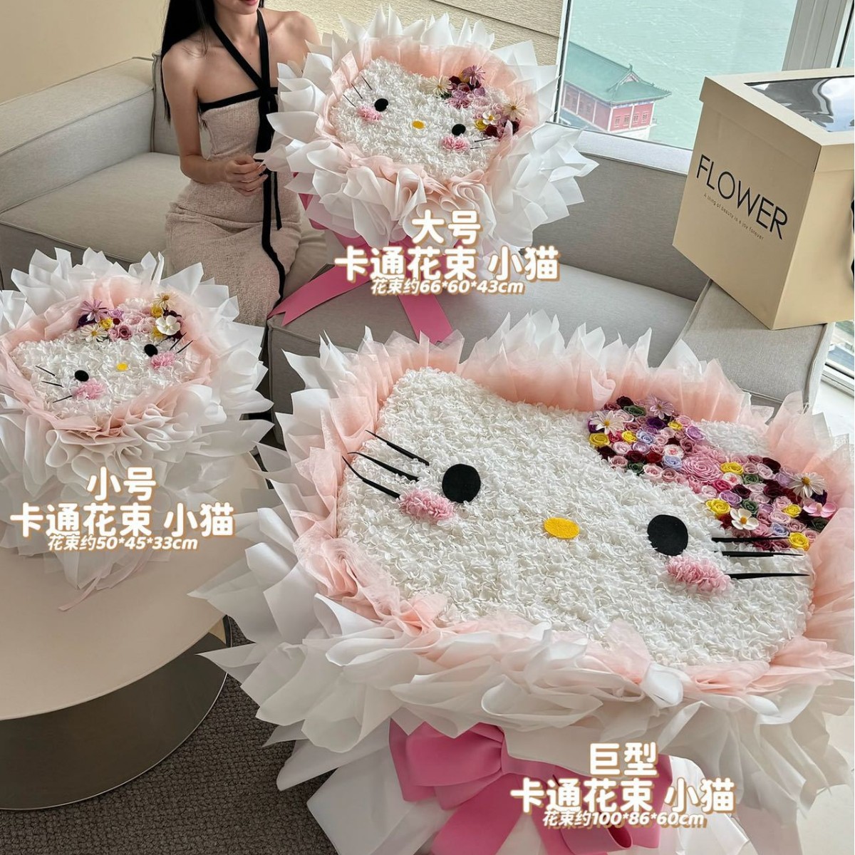 七夕情人节Kitty永生花花束小布卡通玩偶KT送女朋友闺蜜礼物告白