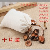 调料袋隔渣袋纱布汤煲煮汤家用纱布袋网兜煲汤袋泡脚反复过滤