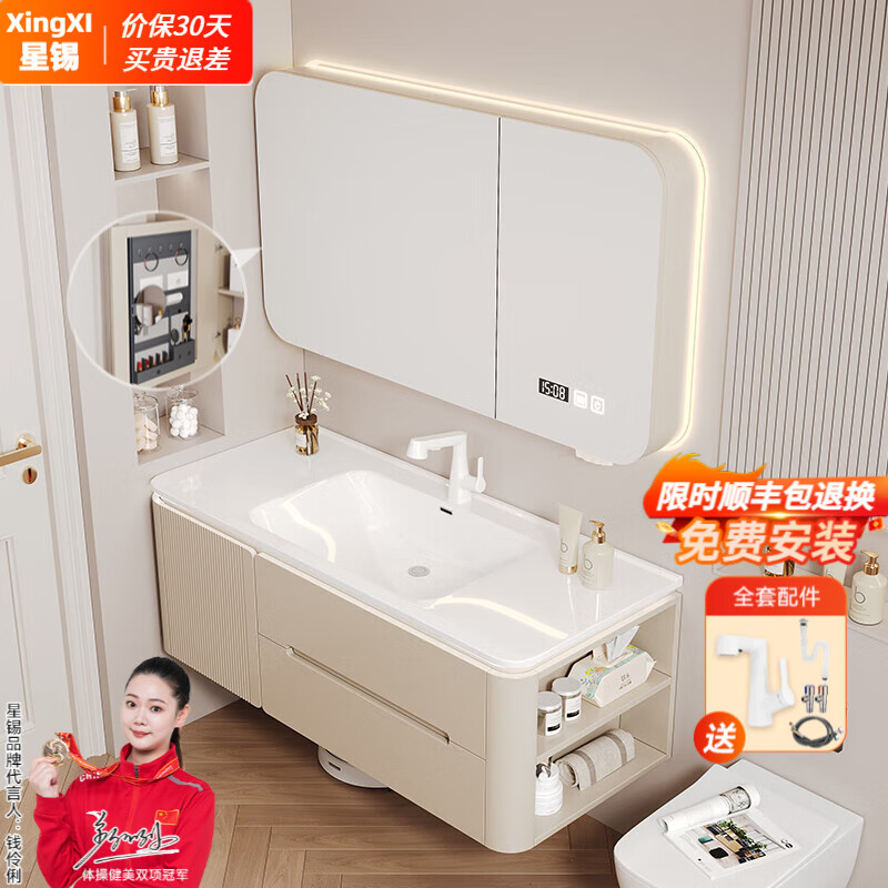 星锡橡木浴室柜侧边收纳柜