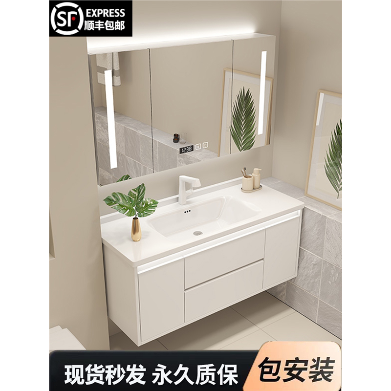 智能奶油风浴室柜简约陶瓷一体盆实木智能洗手盆柜组合洗脸盆吊柜
