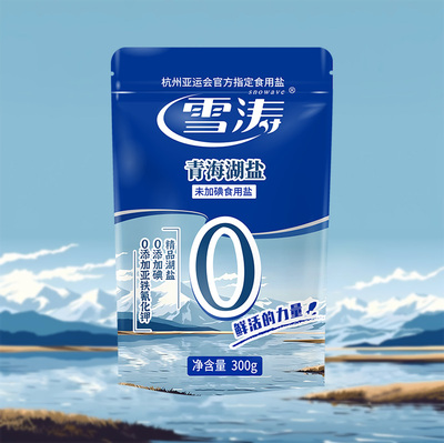 雪涛青海湖盐未加碘食用盐