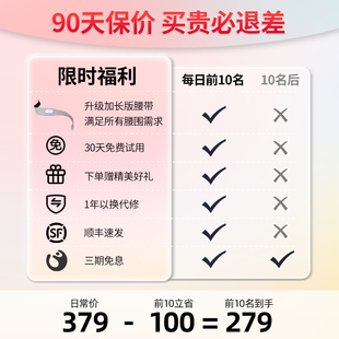 脊安适腰部按摩器仪背部腰间加热脉冲理疗器腰椎按摩腰带腰疼神器