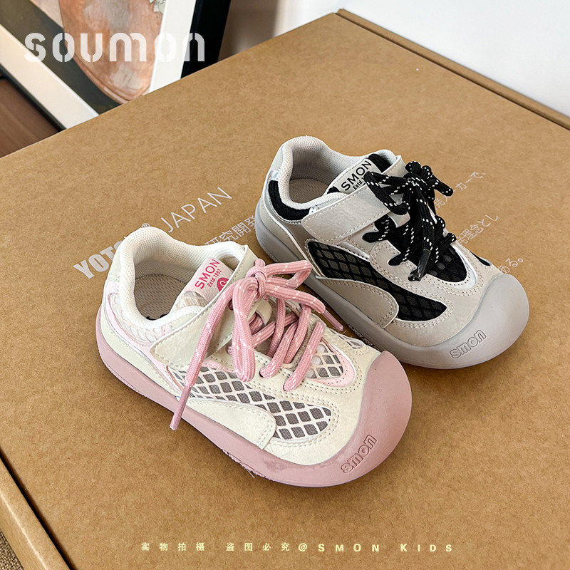 书萌儿童运动鞋2026春秋新款女童透气网鞋男童户外休闲鞋软底板鞋,童鞋/婴儿鞋/亲子鞋,运动鞋,淘宝优惠券,粉丝福利购,淘宝优惠卷