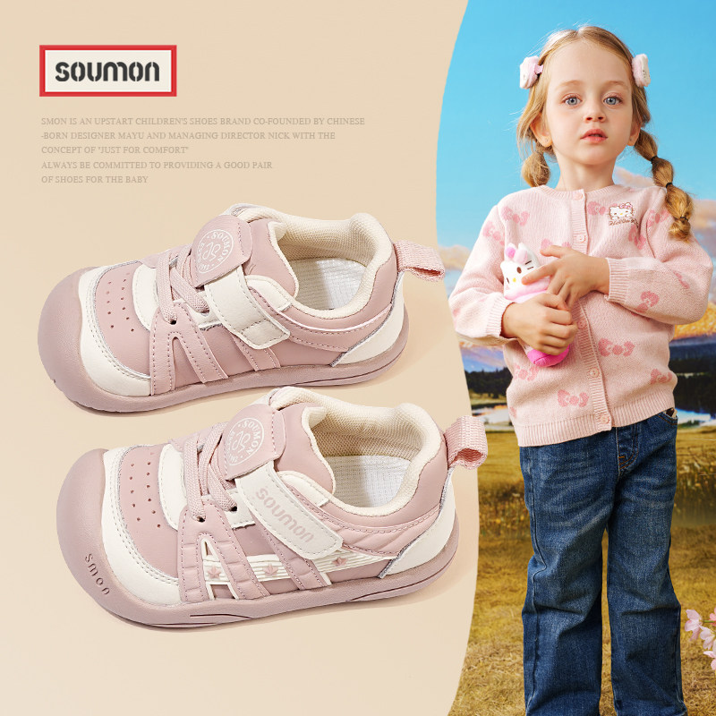儿童运动鞋女小童户外休闲阿甘鞋女款2026新款时尚女童公主鞋板鞋