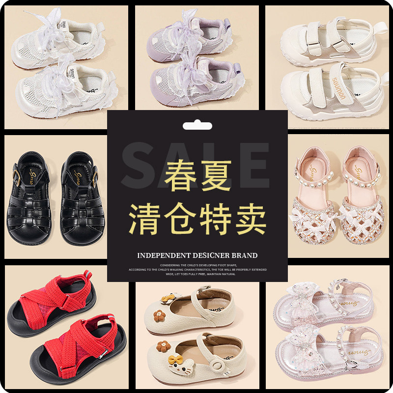 清仓春夏男女童软底防滑运动鞋