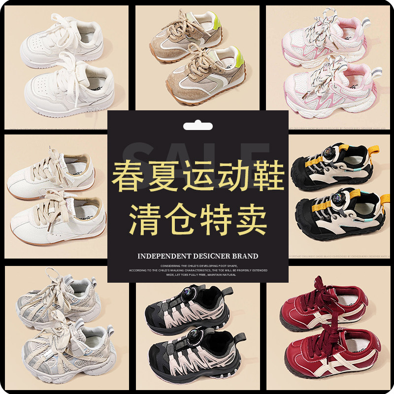 清仓春夏透气老爹运动鞋皮鞋