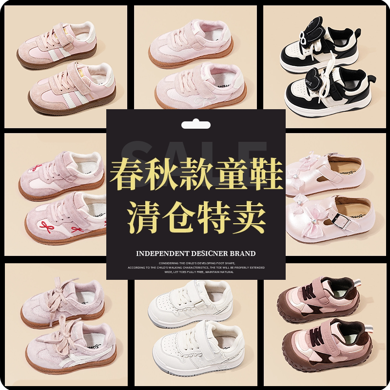 清仓合辑书萌男女童运动鞋皮鞋