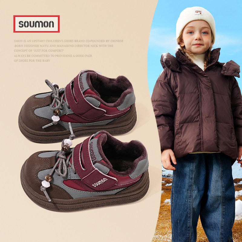 书萌童鞋儿童鞋子2026年冬季新款女童二棉鞋加绒运动鞋男童鞋板鞋