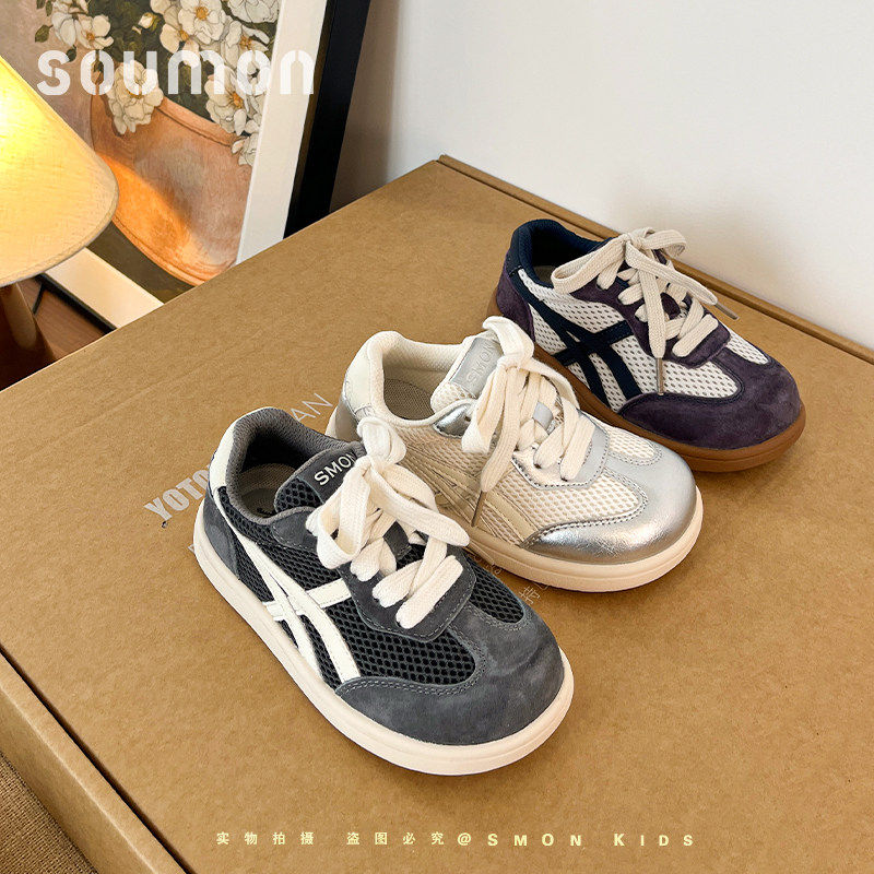 书萌童鞋女童鞋春秋新款男童运动鞋儿童休闲鞋宝宝网面板鞋德训鞋,童鞋/婴儿鞋/亲子鞋,运动鞋,淘宝优惠券,粉丝福利购,淘宝优惠卷