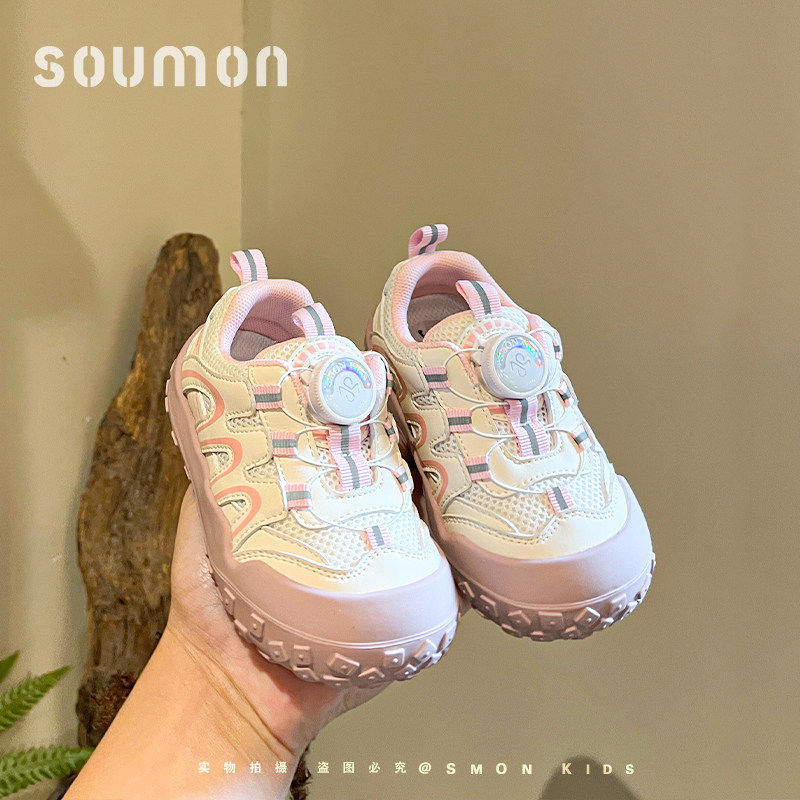 书萌童鞋女童运动鞋2026春秋新款男童旋钮鞋软底网面板鞋儿童鞋子
