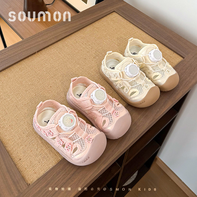 书萌儿童凉鞋夏季新款韩版时尚女童运动鞋宝宝透气网鞋休闲小白鞋