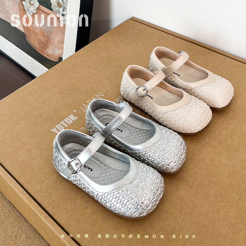 书萌儿童玛丽珍鞋2026春秋新款女童银色编织一字带公主鞋软底皮鞋,童鞋/婴儿鞋/亲子鞋,皮鞋,淘宝优惠券,粉丝福利购,淘宝优惠卷