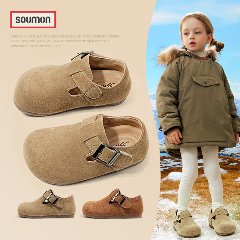 真皮女童勃肯鞋2026春秋季新款洋气软底男童皮鞋乐福鞋宝宝豆豆鞋,童鞋/婴儿鞋/亲子鞋,皮鞋,淘宝优惠券,粉丝福利购,淘宝优惠卷