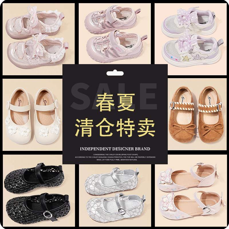 春夏女童清仓透气轻便运动鞋