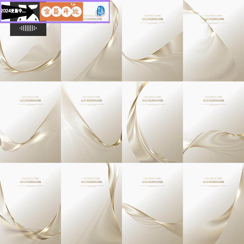 高端轻奢金色美容化妆品包装图案线条曲线海报Ai矢量设计素材模板