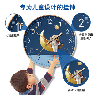 宇航员挂钟客厅时钟挂墙上儿童钟表静音儿童房免打孔男孩教室卧室