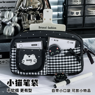 2026新款 蝴蝶结星点格笔袋可爱ins多功能小清新大容量文具收纳袋格纹星星黑色小猫学生多层分层卡通