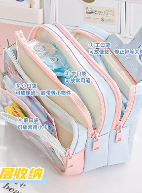 拼色o00笔袋透明大容量文具袋创意多功能文具袋ins日系高颜值