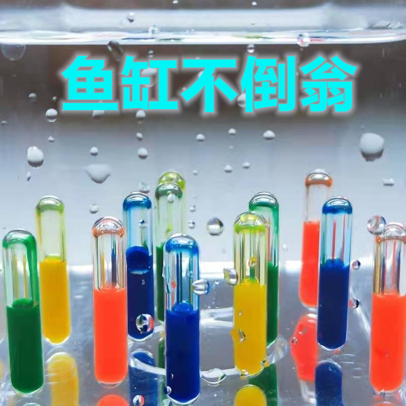 水中不倒翁小摆件鱼缸懒人造景