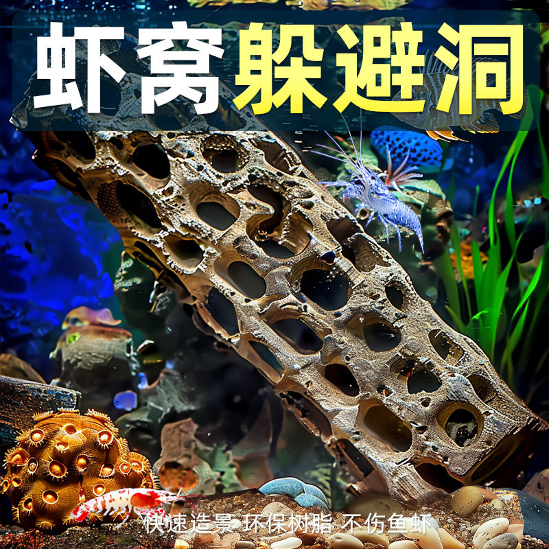 鱼虾屋繁殖罐躲避屋陶罐鱼缸造景躲避洞鲷罐异性鱼产卵洞虾窝虾罐