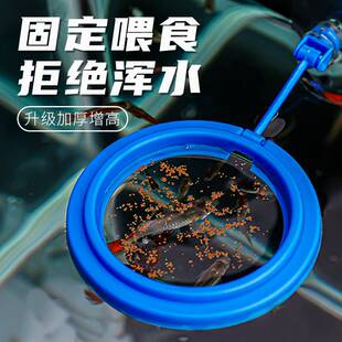 鱼缸喂食器水族箱鱼食投食器喂食圈小型鱼热带孔雀饲料浮力投喂器