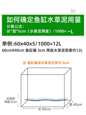 水草泥生态天然造景底砂免洗肥料陶粒砂水草籽泥水草鱼缸基肥底砂