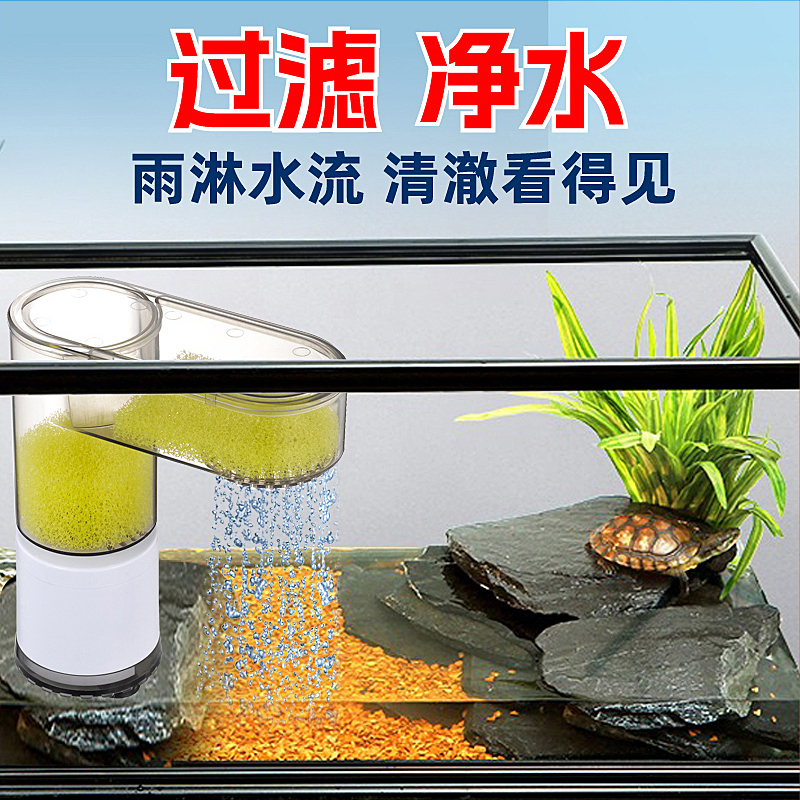 龟缸过滤器低水位过滤器养龟净水器吸粪吸便静音乌龟专用过滤盒