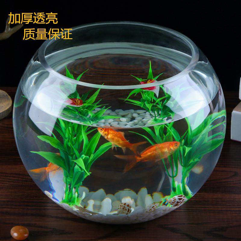 创意小型桌面玻璃圆形鱼缸大号客厅加厚家用圆型大圆球透明招财