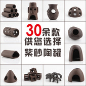 鱼缸造景紫砂陶罐鱼虾躲避洞小鱼躲避屋装 饰鱼虾慈鲷繁殖异形摆件