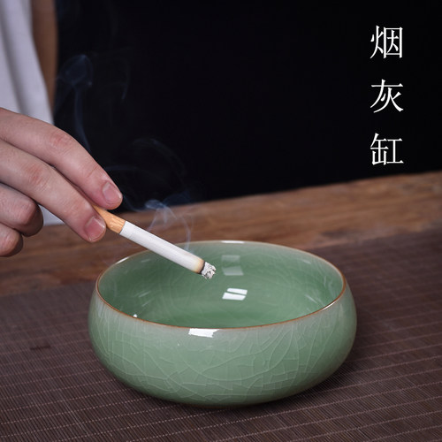 龙泉青瓷时尚欧式复古防风烟灰缸