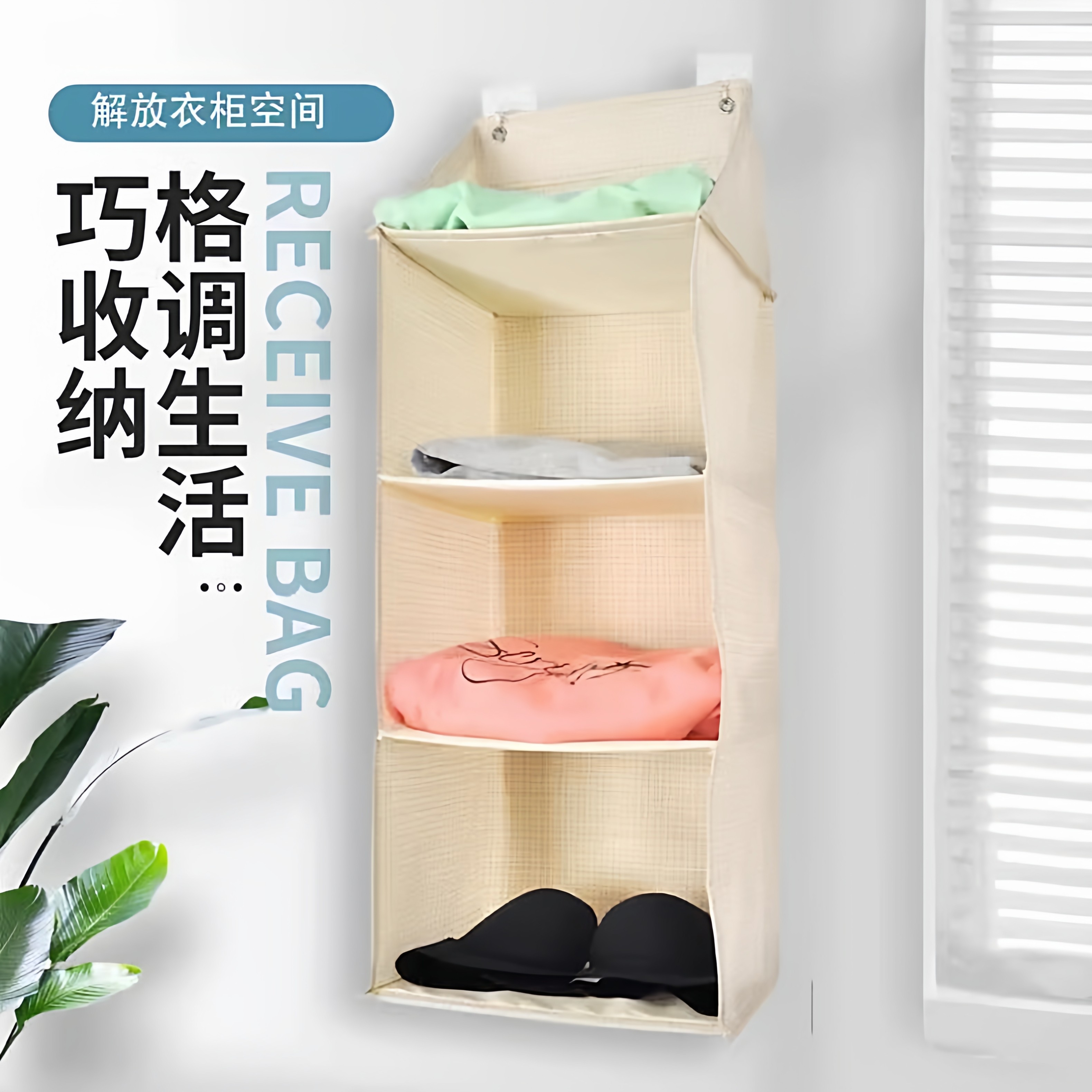 宿舍收纳挂袋布艺大学生宿舍衣柜家用租房多层内衣寝室卧室床上,收纳整理,收纳挂袋,淘宝优惠券,粉丝福利购,淘宝优惠卷