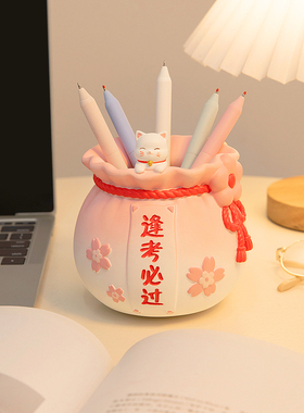 可爱招财猫笔筒办公桌面摆件学生书桌励志学习装饰品女孩生日礼物