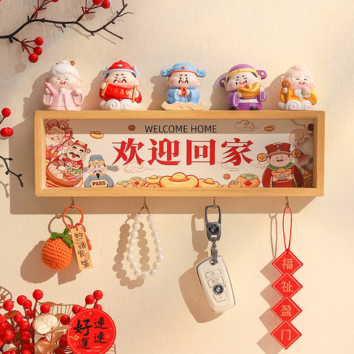喜庆财神爷入户玄关欢迎回家摆件