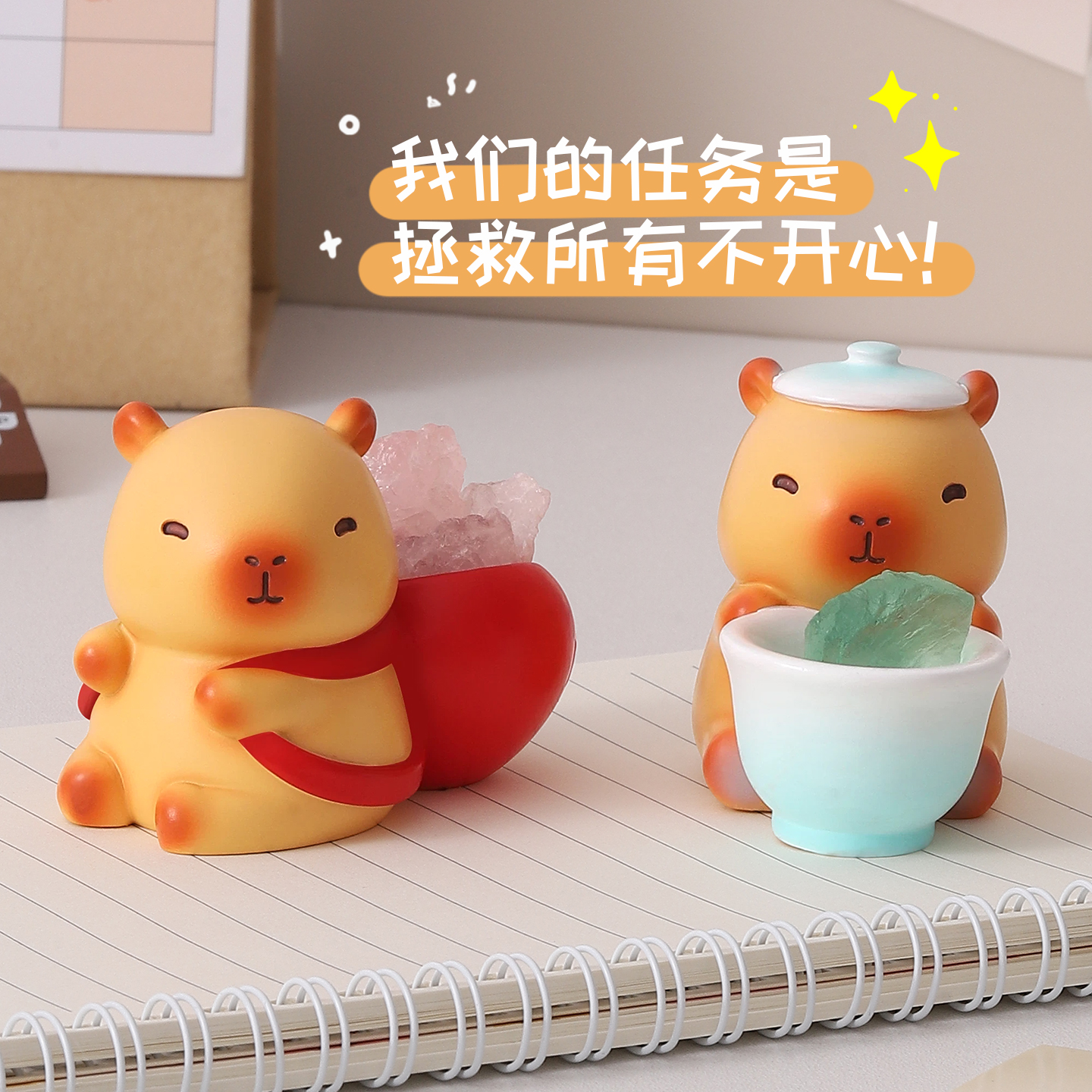 卡皮巴拉香薰办公桌面摆件