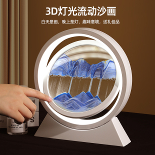 创意流沙画摆件3d沙漏家居客厅酒柜装 饰品轻奢小夜灯乔迁新居礼物