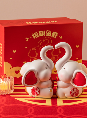 新婚礼物送新人可爱情侣对象摆件订婚客厅婚房装饰送新娘结婚礼物